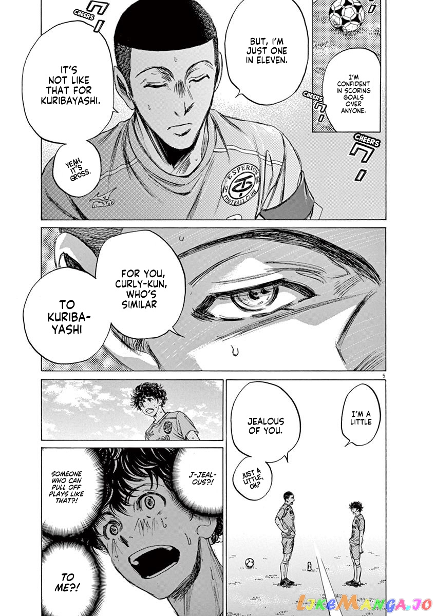 Ao Ashi, Chapter 80 image 06